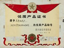 Certificate of quality product